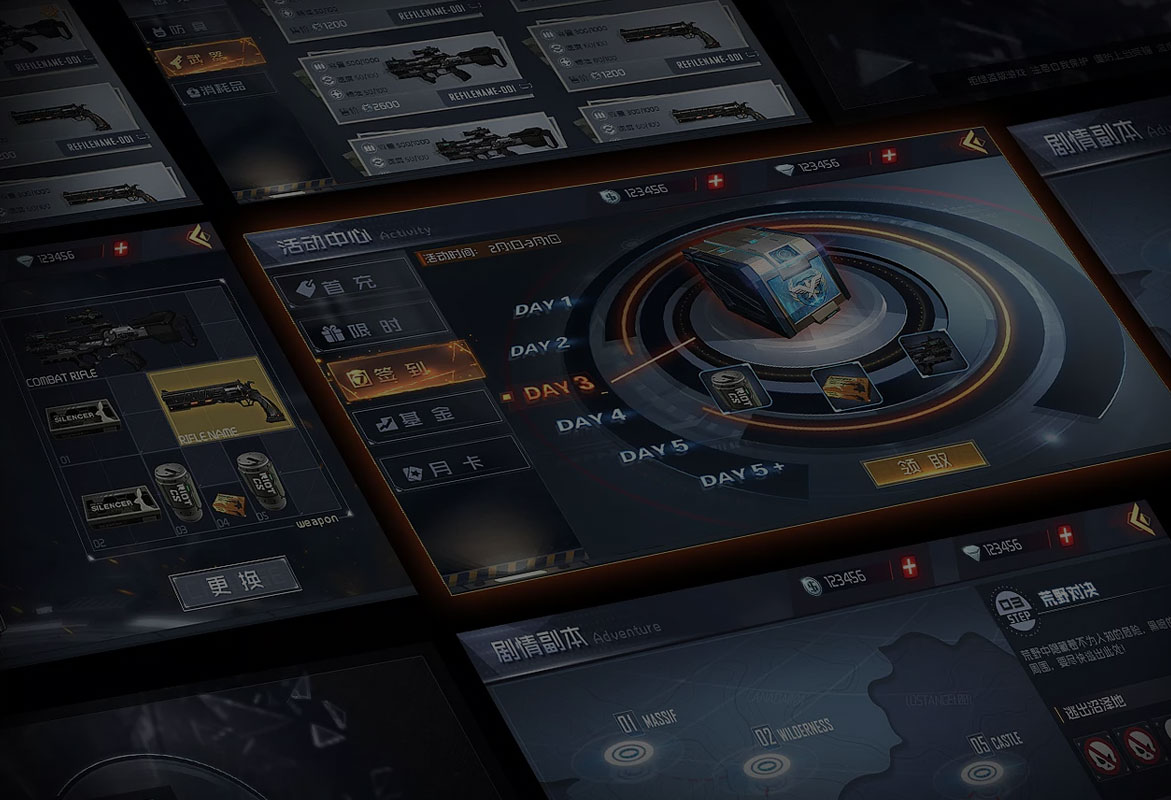 678体育:游戏UI-课程介绍